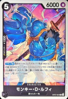 FFTCG エース フルアート ポートガス・D・エース(フルアート/foil/illust:Tacchan)【R