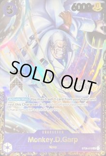 モンキー・D・ガープ - カードラッシュ ワンピース