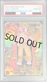 BGS10 黒　ブラックラベル　ゴール・D・ロジャー SEC ZALEM BGS10 黒 ブラックラベル ゴール・D・ロジャー SEC ZALEM BGS 10