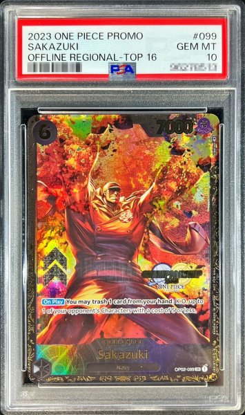 画像1: 〔PSA10鑑定済〕サカズキ(英語版/CS2023/illust:Anderson)【SR】{OP02-099} (1)
