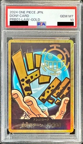 画像1: 〔PSA10鑑定済〕ドン!!カード(金枠/ロー)【-】{-} (1)