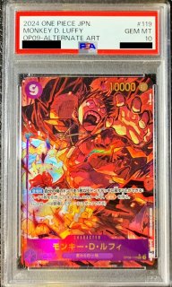 状態難/PSA10鑑定済〕モンキー・D・ルフィ(一番くじロゴ/illust:otton