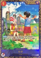 ウタpsa10 コンパス背景ストレージ金枠
