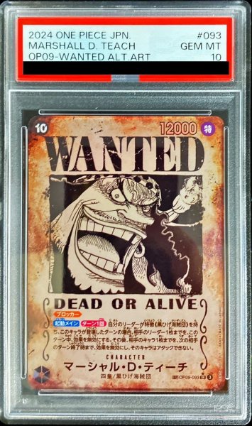 画像1: 〔PSA10鑑定済〕マーシャル・D・ティーチ(パラレル/手配書)【SR/P】{OP09-093} (1)