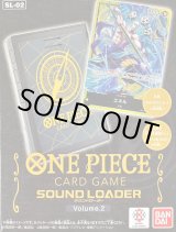 エネル - カードラッシュ ワンピース