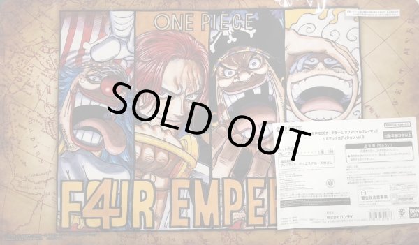 画像1: 〔状態B〕プレイマット『リミテッドエディション Vol.2(オフィシャルプレイマット)』【サプライ】{-} (1)