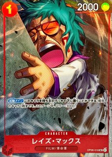 状態A-〕ドン!!カード(英語版/影絵/オレンジ文字/サボ)【-】{-}