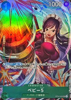 スリーブ『ナミ&ビビ(公認店エディションvol.1)』70枚【サプライ