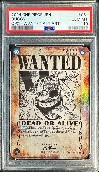 画像1: 〔PSA10鑑定済〕バギー(パラレル/手配書)【R/P】{OP09-051} (1)