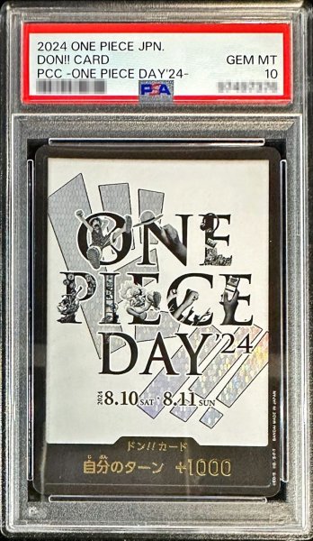 画像1: 〔PSA10鑑定済〕ドン!!カード(白背景/ONE PIECE DAY)【-】{-} (1)