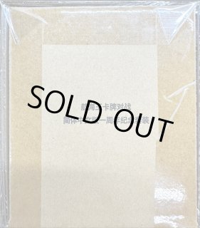 おやつフォーラム スリーブセット おやつフォーラムシリーズ | ～おやつのじかん～ おやつスリーブ