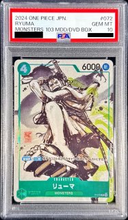 ワンピースカードゲーム　ウタ P P-031 PSA10 ONE PIECE CARD GAME UTA (CHARACTER PURPLE) P-031 P PROMO (JAPANESE