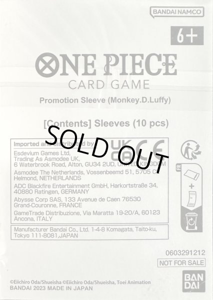 画像2: スリーブ『モンキー・D・ルフィ(右下012/海外版プロモーションスリーブ)』10枚【サプライ】{-} (2)