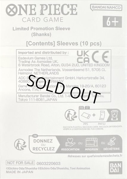 画像2: スリーブ『シャンクス(右下503/海外版プロモーションスリーブ2023)』10枚【サプライ】{-} (2)