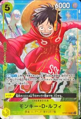 モンキー・D・ルフィ(パラレル/白黒版)【L】{ST21-001} 早勝 PSA10鑑定済〕モンキー・D・ルフィ(パラレル/白黒版)【L/P