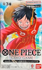 チャンピオンシップセット2022『モンキー・D・ルフィ』【サプライ】{-}