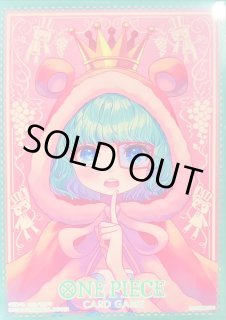 シュガー - カードラッシュ ワンピース