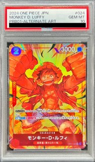 PSA10鑑定済〕モンキー・D・ルフィ(背景白模様有り/ エラー修正前