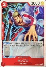 ★激レア懸賞当選品★ ワンピース複製原画♪ ⭐︎シリアルナンバー６６６⭐︎ ☆激レア 懸賞当選品⭐︎ ワンピース 複製原画♪ 当選通知書付き