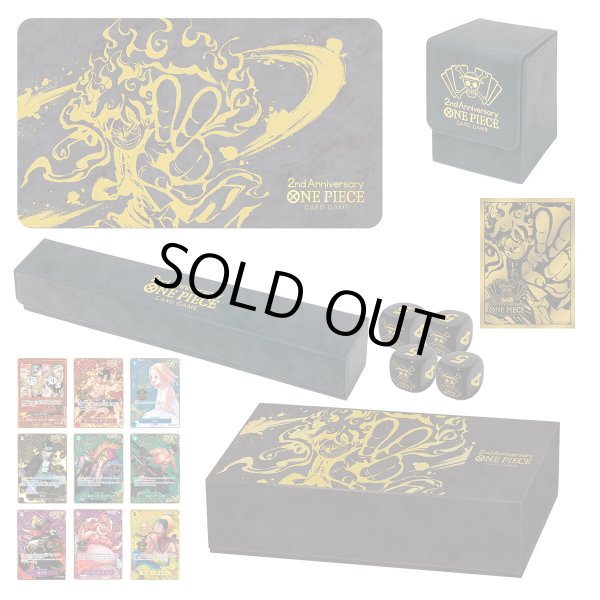 画像1: 〔状態A-〕『ダンボール付/2nd ANNIVERSARY SET』【サプライ】{-} (1)