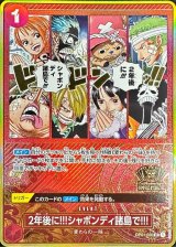 ONE PIECE カードゲーム 2nd ANNIVERSARY SET【P】 - カード