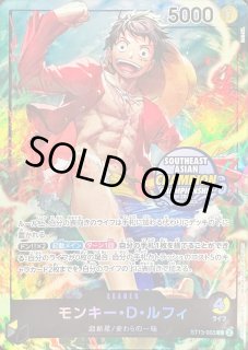 40▢モンキー・D・ルフィ コミックパラレル EB02 KM0210-18 状態A-〕モンキー・D・ルフィ(パラレル/illust:Makitoshi)【SP
