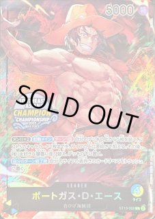 ポートガス・D・エース - カードラッシュ ワンピース (Page 3)