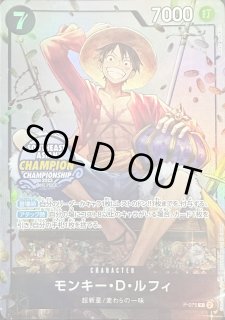 ONE PIECE モンキー・D・ルフィ スぺシャルアートカード モンキー・D・ルフィ(パラレル/illust:Makitoshi)【R/P】{OP02-041}