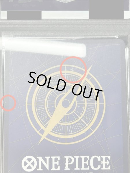 画像4: 〔PSA9鑑定済〕モンキー・D・ルフィ(CS/illust:Studio Vigor Co.Ltd)【SR】{ST10-006} (4)