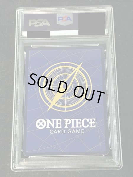 画像3: 〔PSA9鑑定済〕モンキー・D・ルフィ(CS/illust:Studio Vigor Co.Ltd)【SR】{ST10-006} (3)