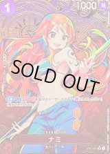 全商品 - カードラッシュ ワンピース (Page 114)