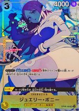 ONE PIECE CARD THE BEST ストレージボックスセット【P