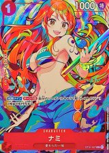 スパンダイン(コンパス背景) / EB01-043※プレミアムブースター
