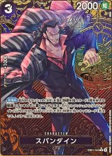 ONE PIECE CARD THE BEST ストレージボックスセット【P