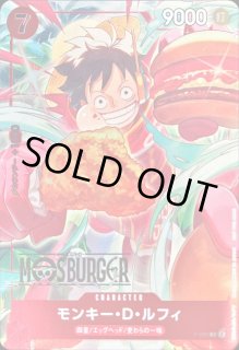 ワンピース　パンフレット VIVRE CARD～ONE PIECE図鑑～ BOOSTER PACK “未来島”エッグ