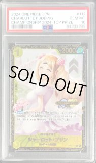 PSA10鑑定済〕シャーロット・プリン(CS2024/illust:SHINRA AGENCY Co