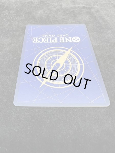 画像7: 〔状態A-〕トラファルガー・ロー(CS2023/illust:Bashikou)【SR】{ST10-010} (7)