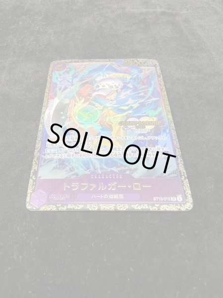 画像3: 〔状態A-〕トラファルガー・ロー(CS2023/illust:Bashikou)【SR】{ST10-010} (3)