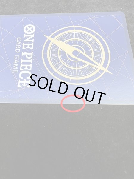 画像8: 〔状態A-〕トラファルガー・ロー(CS2023/illust:Bashikou)【SR】{ST10-010} (8)