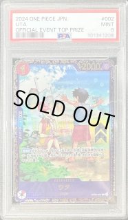 【PSA10】ウタ　R OP09-002 PSA 10 Uta R OP09-002 Flagship Battle Promo ONE PIECE Card