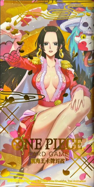 画像1: ボア・ハンコック(封筒付き未開封/中国版/illust:nuisuke)【P】{P-066} (1)