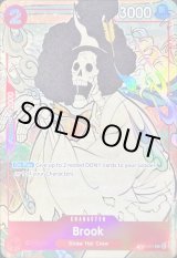 ブルック - カードラッシュ ワンピース