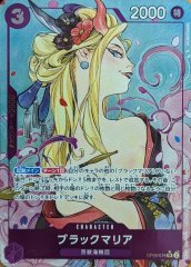 おナミ 鑑定書付き おナミ(8パックバトル) C ST18-002の通販 遊ING浜町店