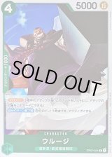 ウルージ　始めようキャンペーン　プロモ　PSA10 2025年最新】one pieceカードゲーム 始めようキャンペーンの人気