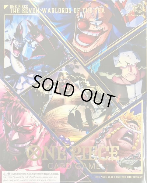 画像2: カードファイル+リフィルセット『王下七武海(2周年ロゴ/中国版)』【サプライ】{-} (2)