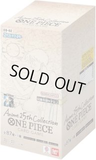 未開封BOX - カードラッシュ ワンピース