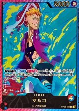ワンピースカード ワンピカード ONEPIECE CARD カード通販