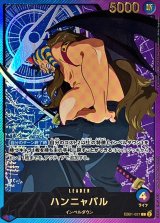 エクストラブースター Anime 25th collection【EB-02】 - カード