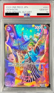 状態難/PSA10鑑定済〕ゼウス(パラレル/illust:Hashimoto Q)【SP】{OP11