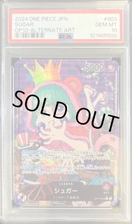 シュガー - カードラッシュ ワンピース